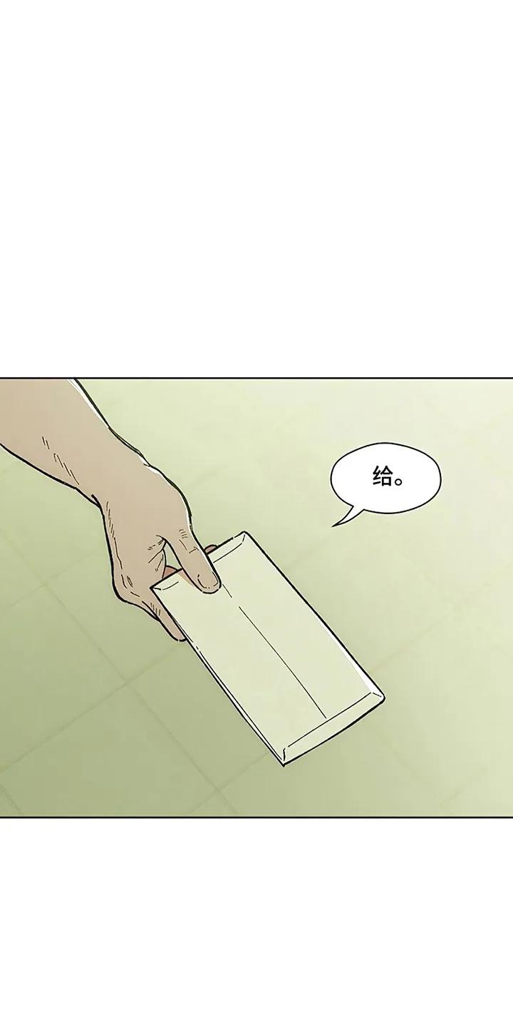 第1章：背叛-枯萎的花伤心的泪-joojaekyungsbf（第15张）