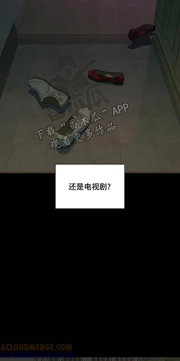 第1章：背叛-枯萎的花伤心的泪-joojaekyungsbf（第5张）