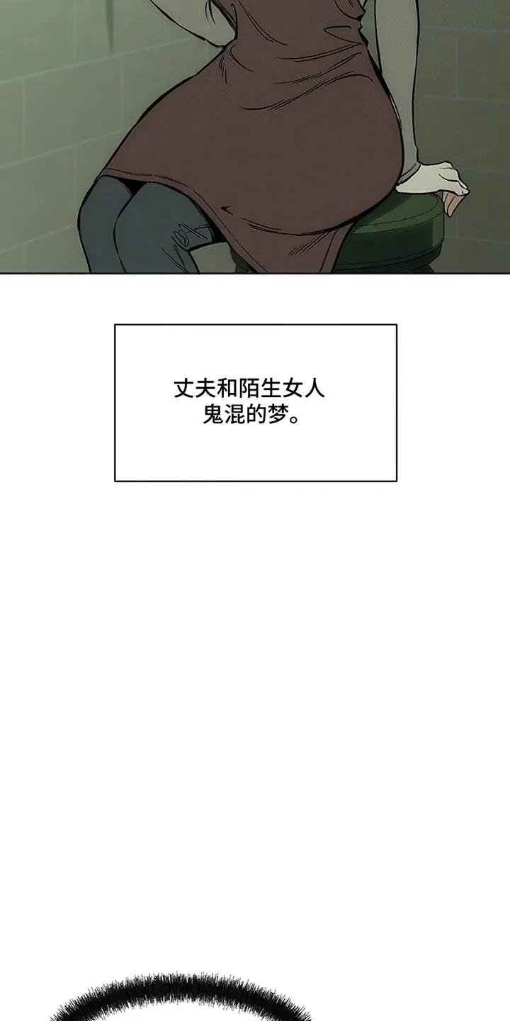 第1章：背叛-枯萎的花伤心的泪-joojaekyungsbf（第11张）