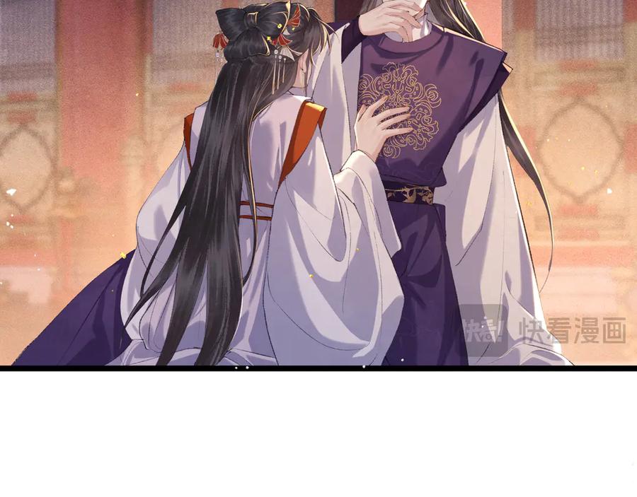 第91话选择-嫁反派-布丁琉璃（原著）+猫猫头（第30张）