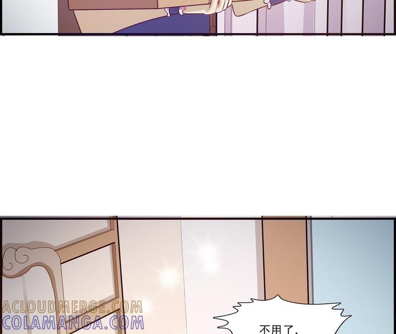 第11话花少大人你轻点爱-女神的转身诱惑-天翼爱动漫（第13张）