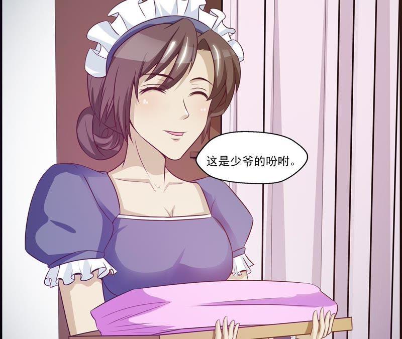 第11话花少大人你轻点爱-女神的转身诱惑-天翼爱动漫（第12张）