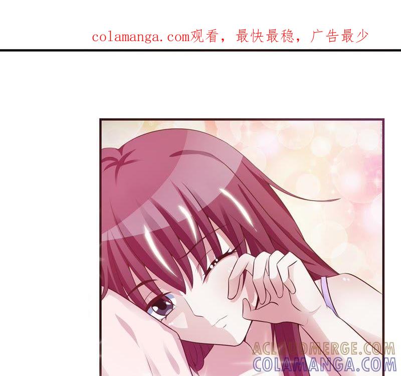 第11话花少大人你轻点爱-女神的转身诱惑-天翼爱动漫（第1张）
