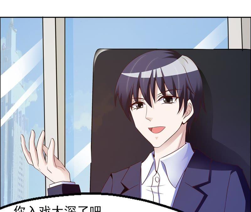 腹黑花少上线-女神的转身诱惑-天翼爱动漫（第12张）