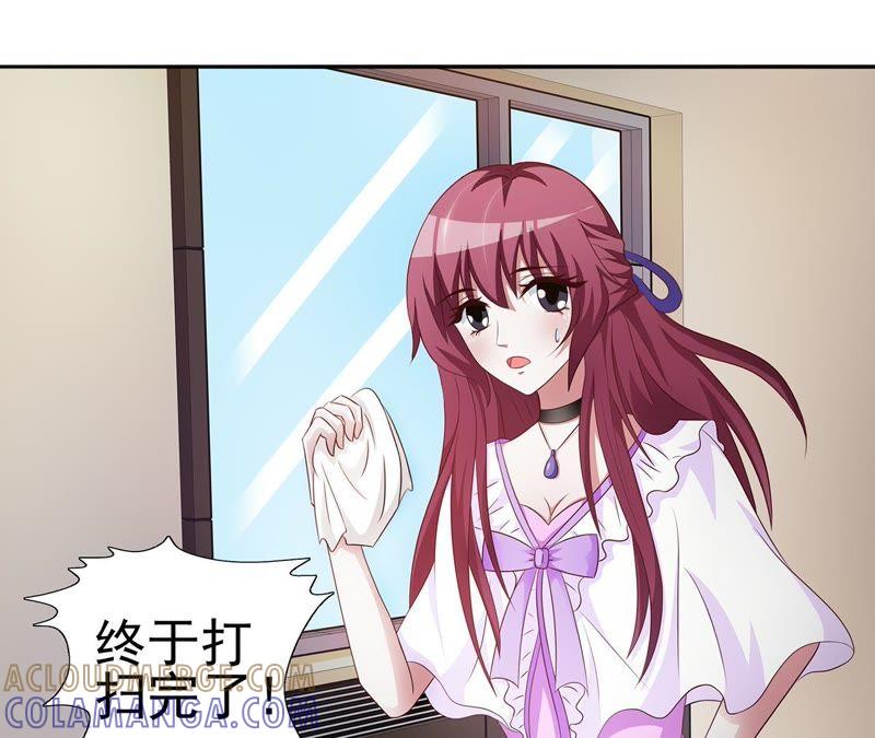 你的好基友吗？-女神的转身诱惑-天翼爱动漫（第4张）