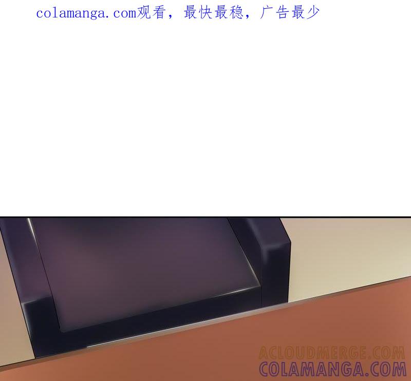 你的好基友吗？-女神的转身诱惑-天翼爱动漫（第1张）