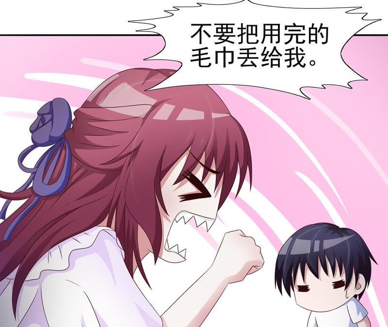 你的好基友吗？-女神的转身诱惑-天翼爱动漫（第11张）
