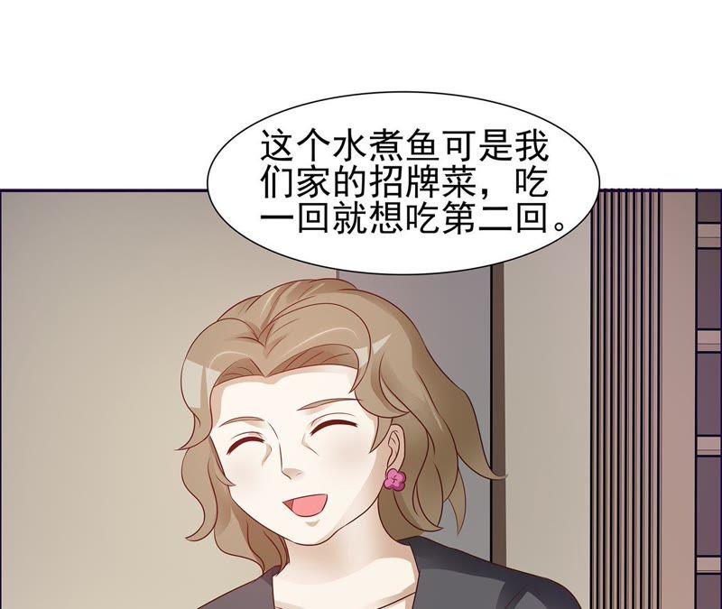 吃饭-女神的转身诱惑-天翼爱动漫（第17张）