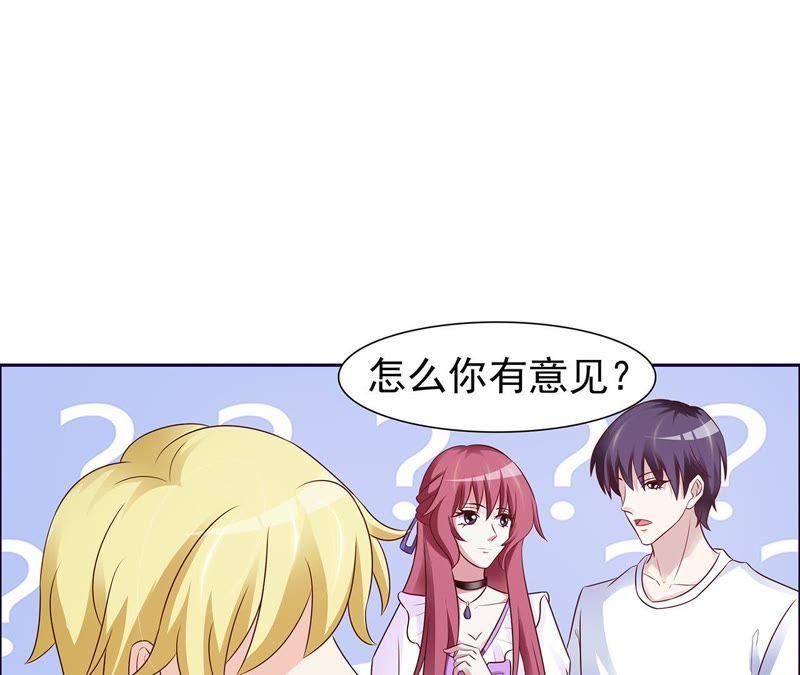 吃饭-女神的转身诱惑-天翼爱动漫（第9张）