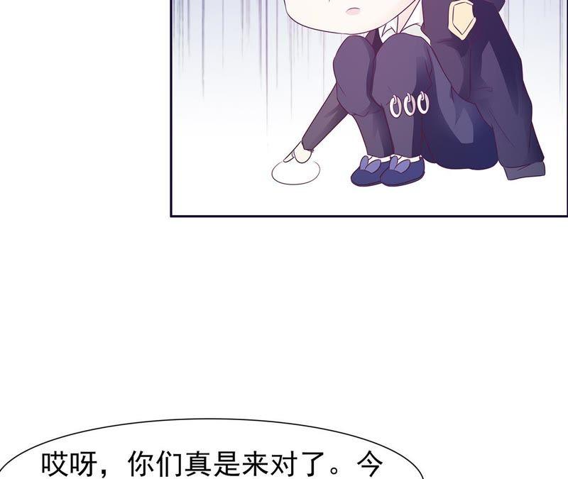 吃饭-女神的转身诱惑-天翼爱动漫（第14张）