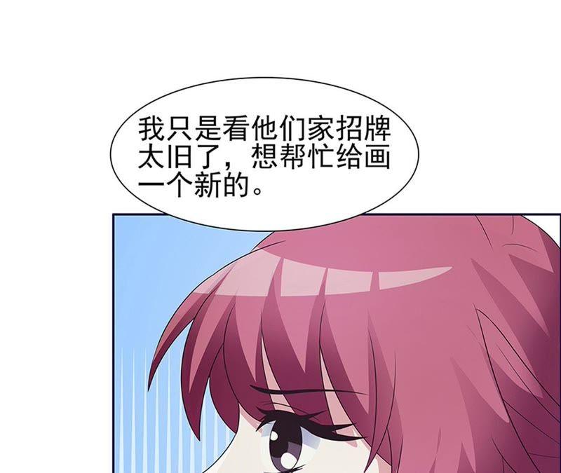 2人世界-女神的转身诱惑-天翼爱动漫（第6张）