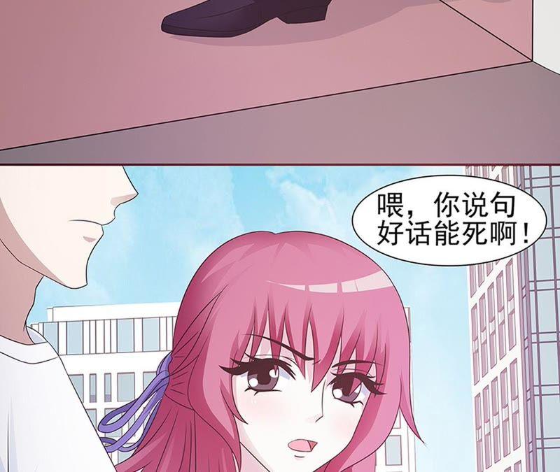 2人世界-女神的转身诱惑-天翼爱动漫（第11张）