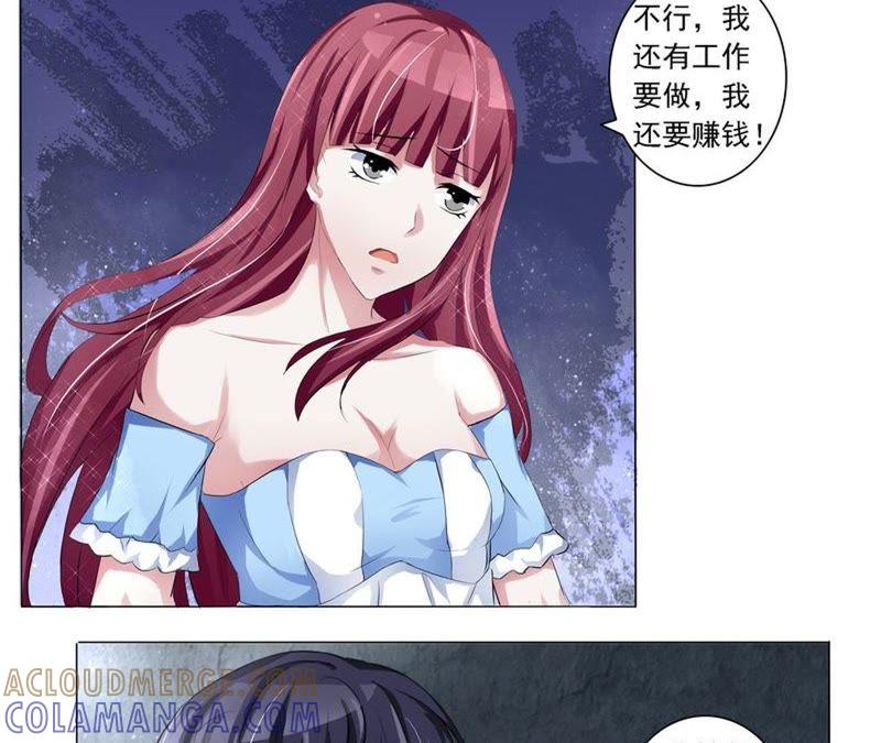 第3话我才不要当女仆-女神的转身诱惑-天翼爱动漫（第5张）