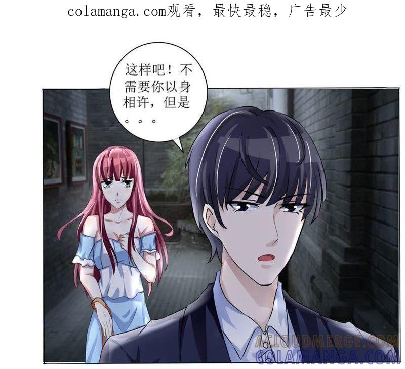 第3话我才不要当女仆-女神的转身诱惑-天翼爱动漫（第1张）