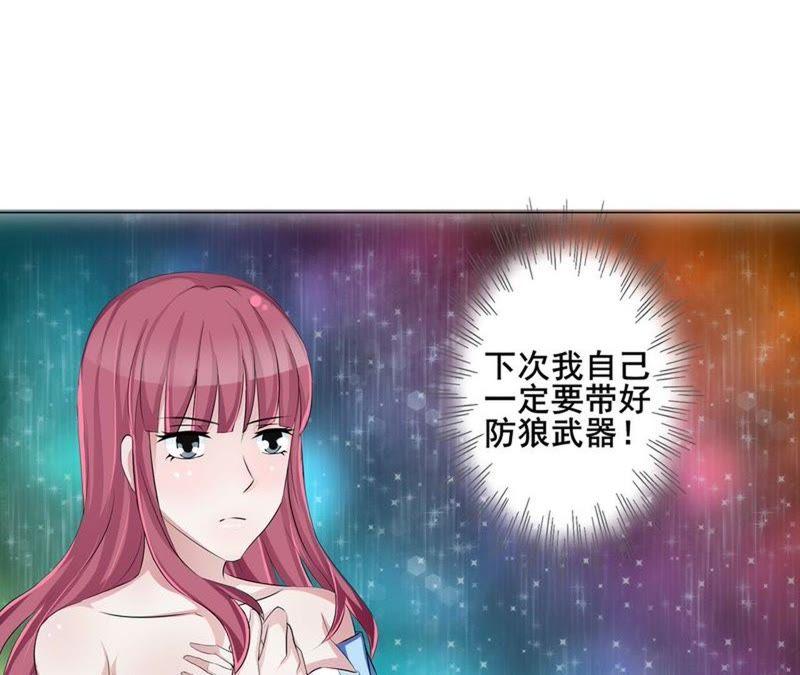 第3话我才不要当女仆-女神的转身诱惑-天翼爱动漫（第10张）