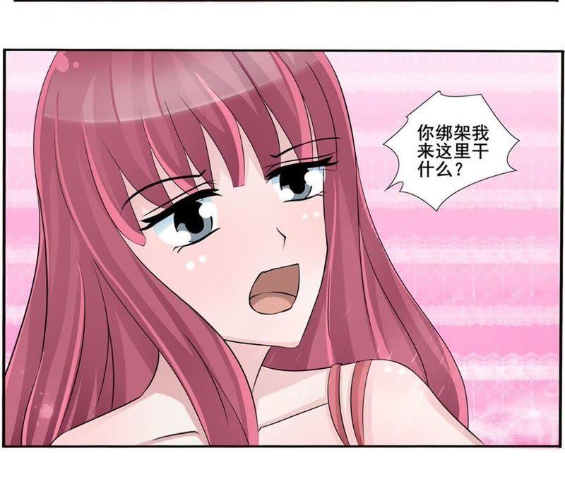 第4话传说中的摸头杀？-女神的转身诱惑-天翼爱动漫（第12张）