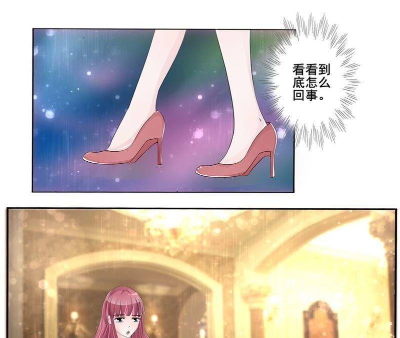 第4话传说中的摸头杀？-女神的转身诱惑-天翼爱动漫（第6张）