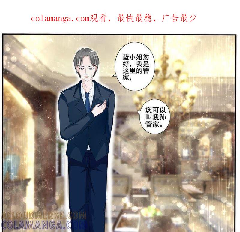 第4话传说中的摸头杀？-女神的转身诱惑-天翼爱动漫（第1张）
