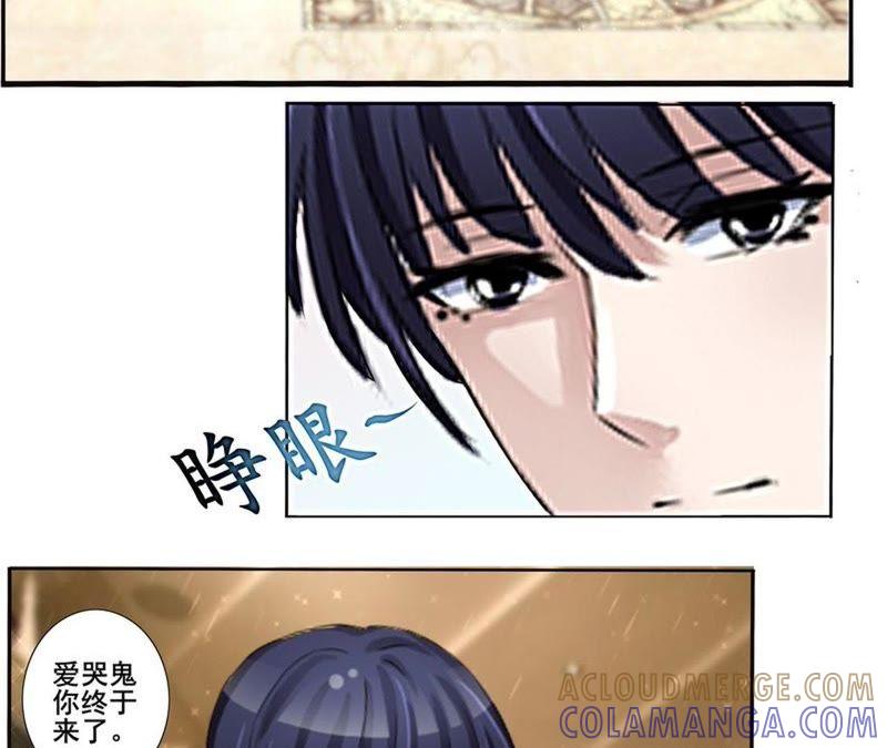 第4话传说中的摸头杀？-女神的转身诱惑-天翼爱动漫（第9张）