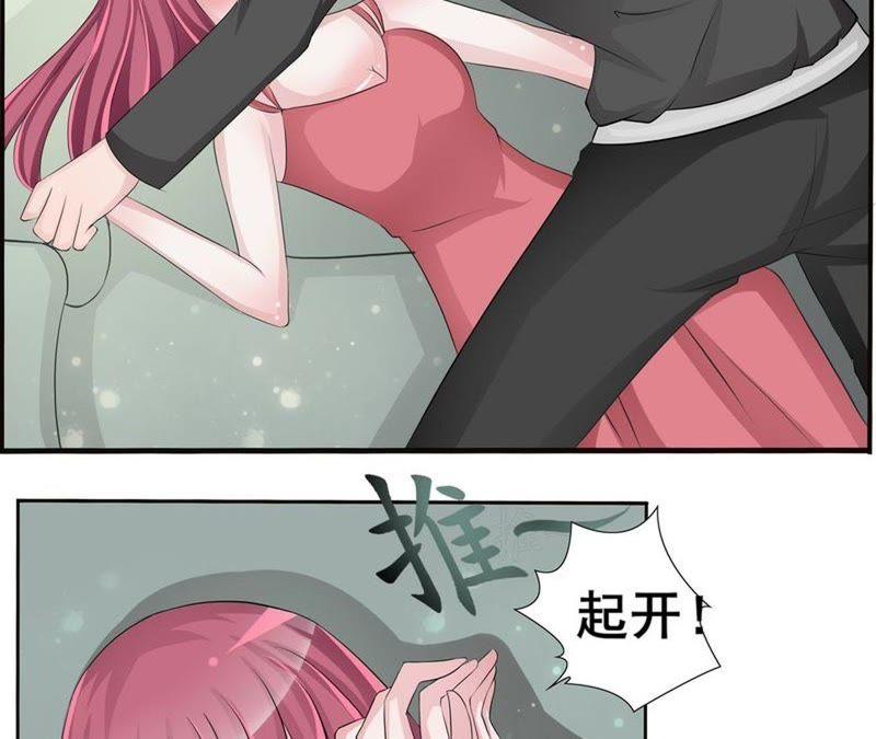 第4话传说中的摸头杀？-女神的转身诱惑-天翼爱动漫（第18张）