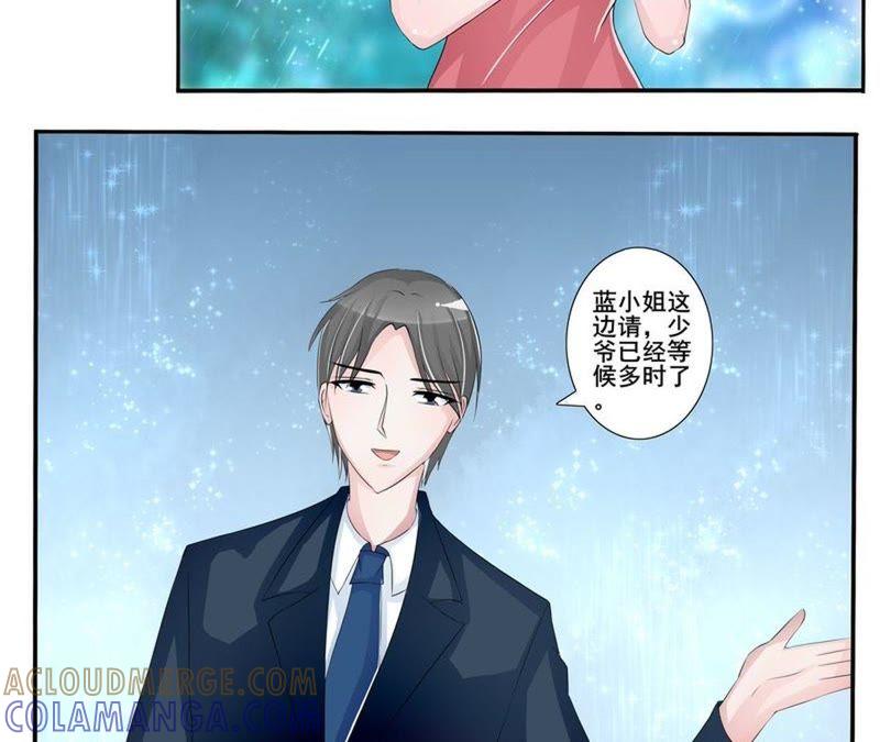 第4话传说中的摸头杀？-女神的转身诱惑-天翼爱动漫（第3张）