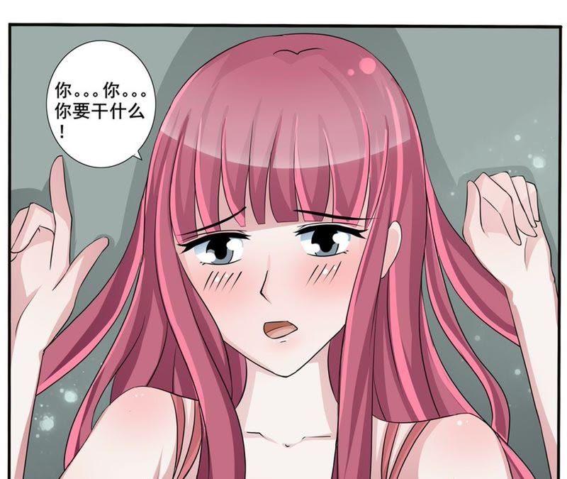 第4话传说中的摸头杀？-女神的转身诱惑-天翼爱动漫（第16张）