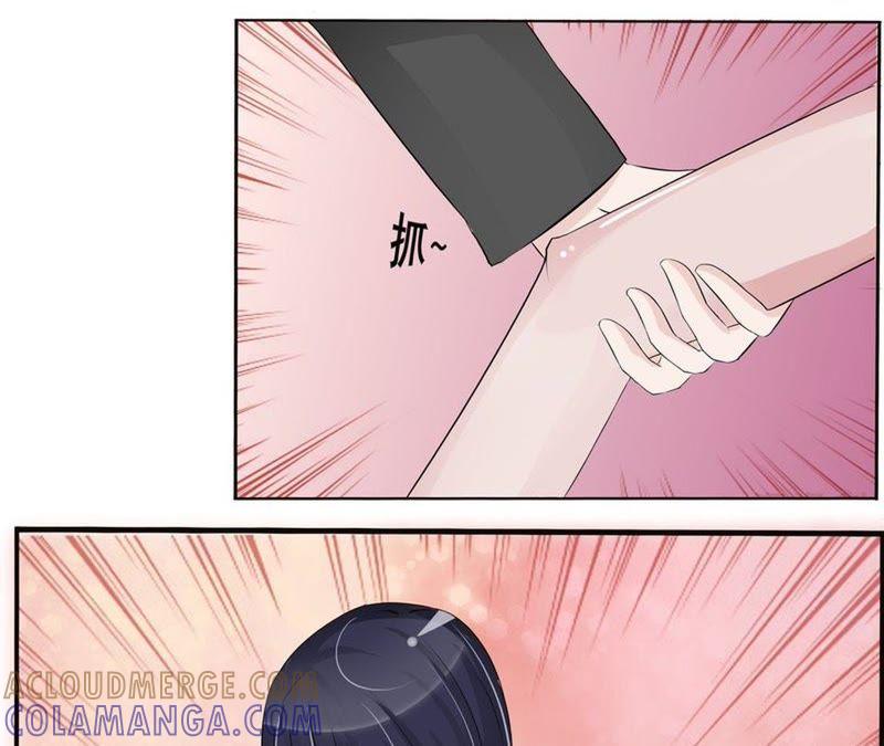 第4话传说中的摸头杀？-女神的转身诱惑-天翼爱动漫（第13张）