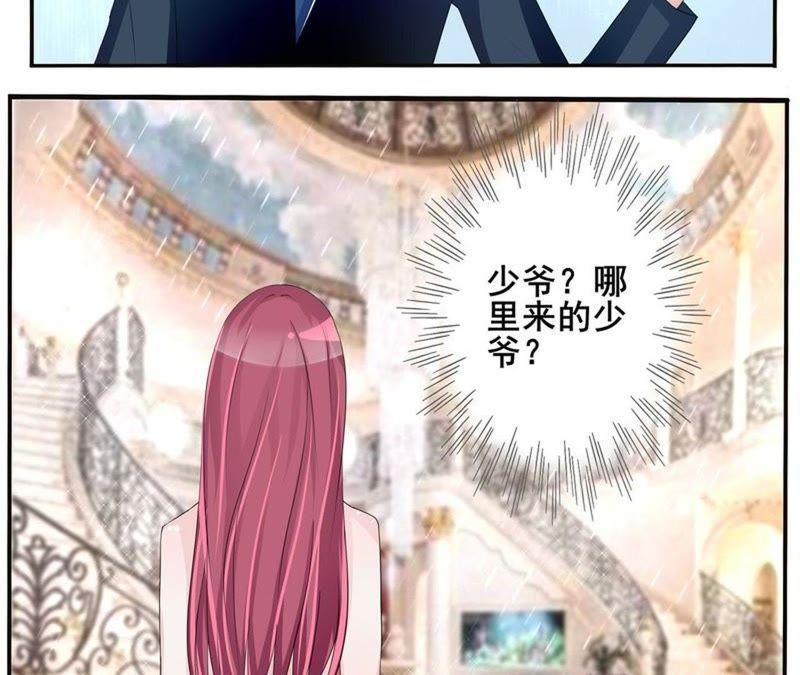 第4话传说中的摸头杀？-女神的转身诱惑-天翼爱动漫（第4张）