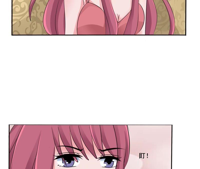 第5话花少的生日派对-女神的转身诱惑-天翼爱动漫（第3张）
