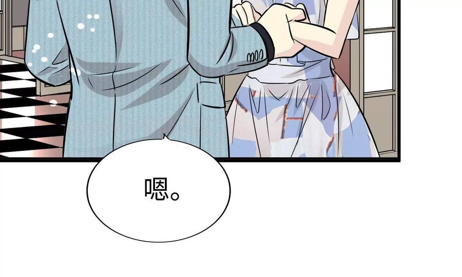 4-继承50亿后被3个花美男求婚了-空木朔子 & SHINE Partners（第14张）