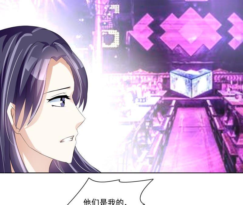 第6话心机婊上线-女神的转身诱惑-天翼爱动漫（第5张）