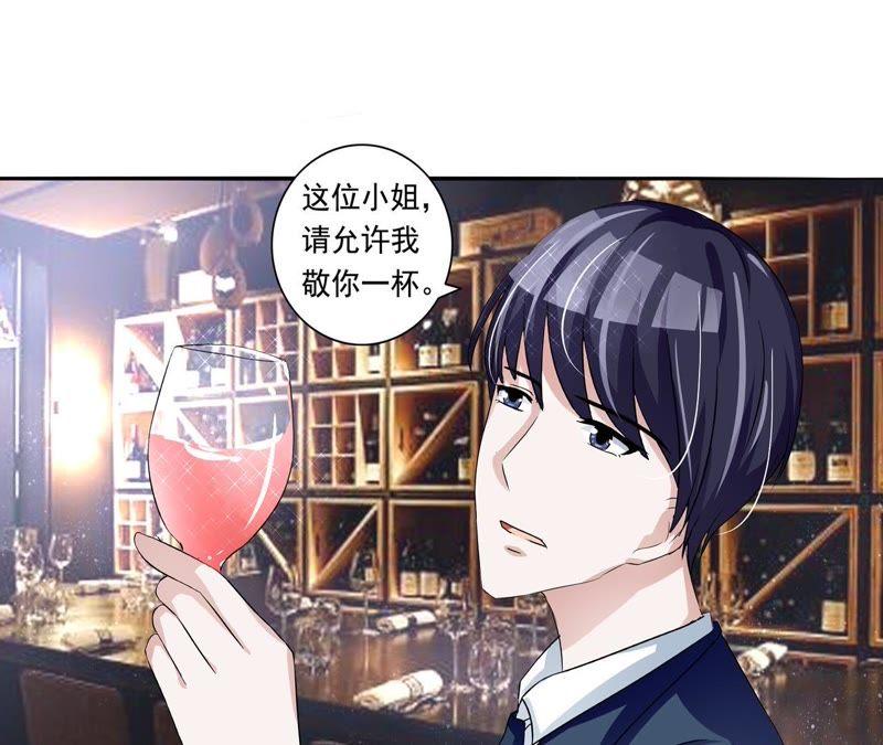 第6话心机婊上线-女神的转身诱惑-天翼爱动漫（第11张）