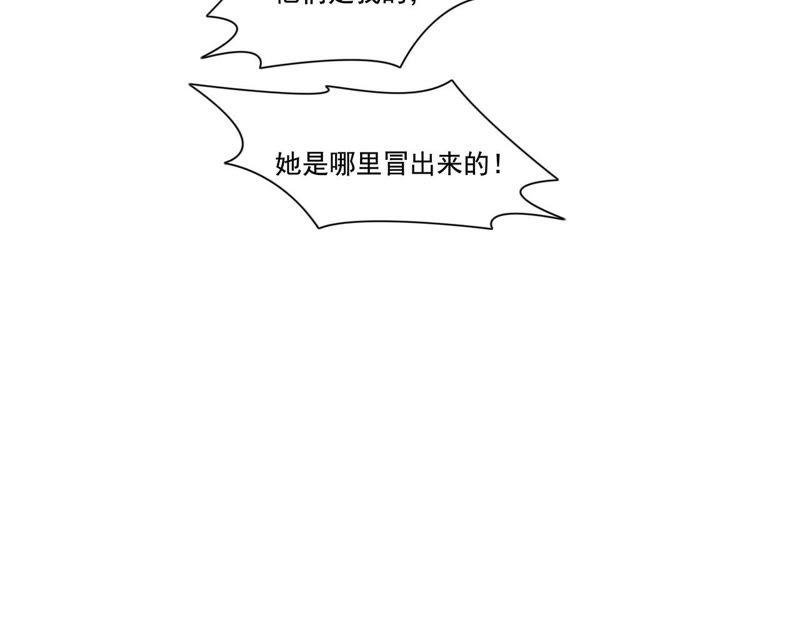第6话心机婊上线-女神的转身诱惑-天翼爱动漫（第6张）
