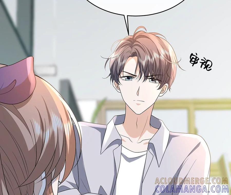 我猜中你的心思了！-男神赖在我身上-红孩儿传媒（第10张）