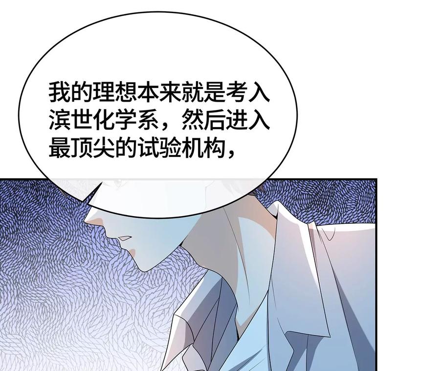 我猜中你的心思了！-男神赖在我身上-红孩儿传媒（第14张）