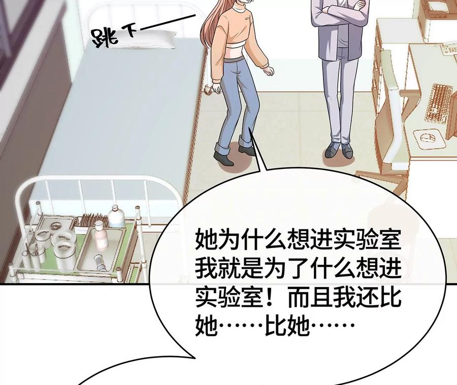 我猜中你的心思了！-男神赖在我身上-红孩儿传媒（第20张）
