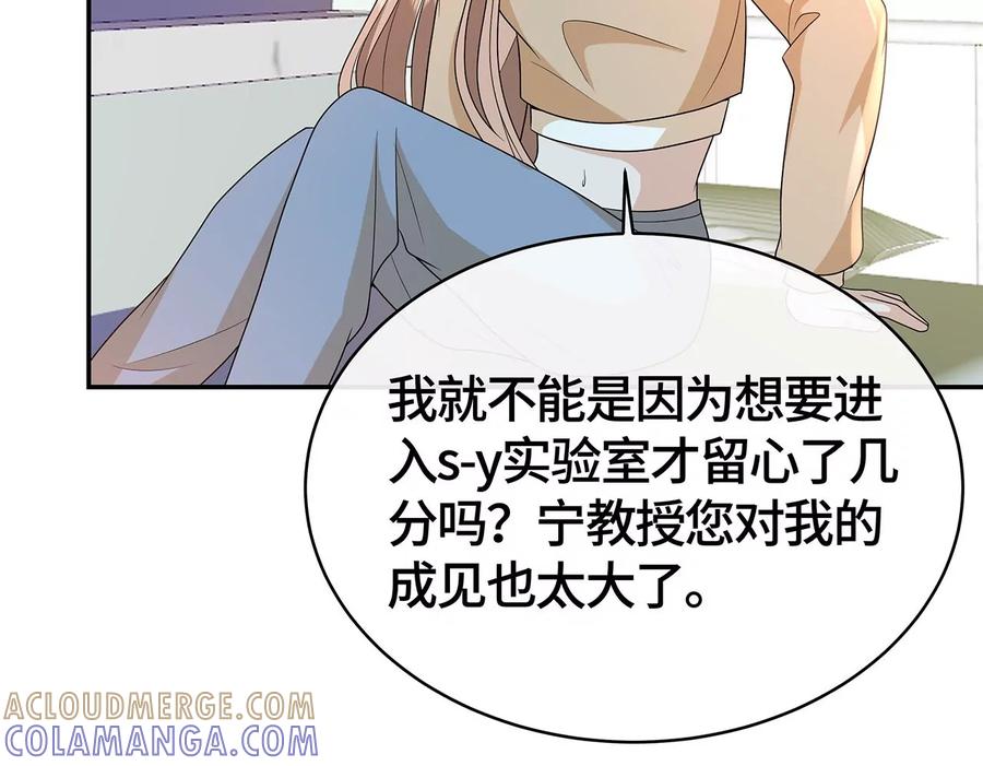 我猜中你的心思了！-男神赖在我身上-红孩儿传媒（第13张）