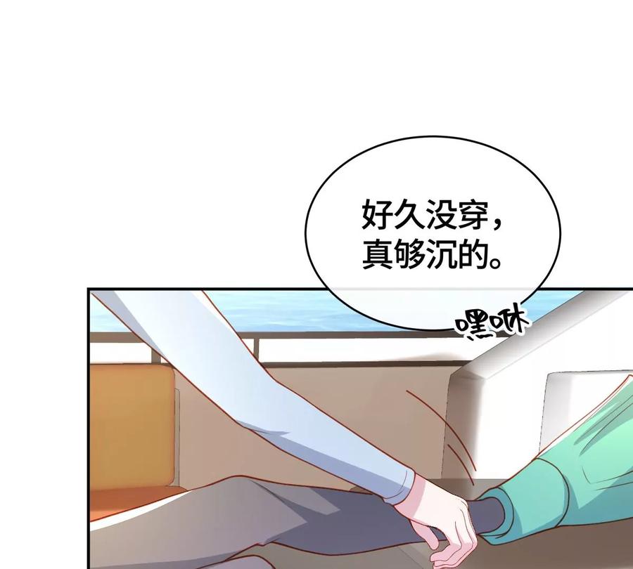海底惊魂-男神赖在我身上-红孩儿传媒（第5张）