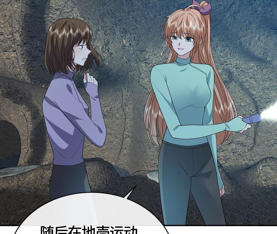 恶有恶报！-男神赖在我身上-红孩儿传媒（第9张）