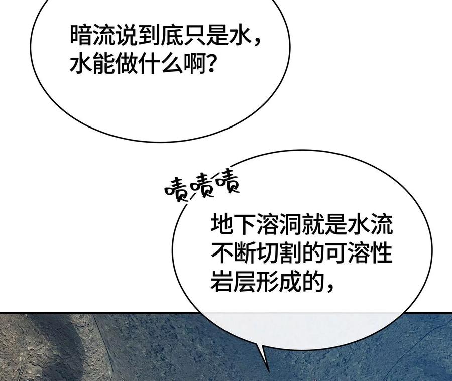 恶有恶报！-男神赖在我身上-红孩儿传媒（第8张）