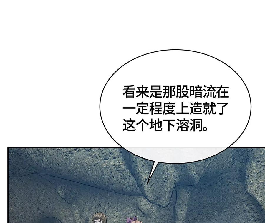恶有恶报！-男神赖在我身上-红孩儿传媒（第5张）