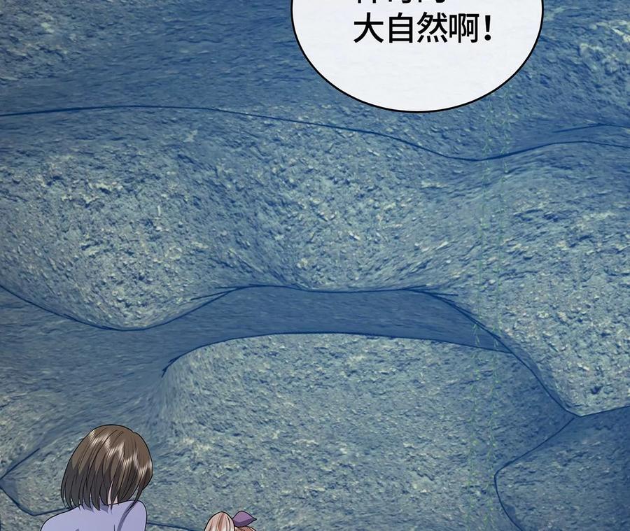恶有恶报！-男神赖在我身上-红孩儿传媒（第12张）