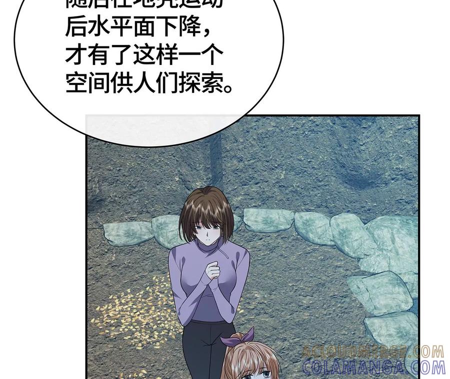 恶有恶报！-男神赖在我身上-红孩儿传媒（第10张）