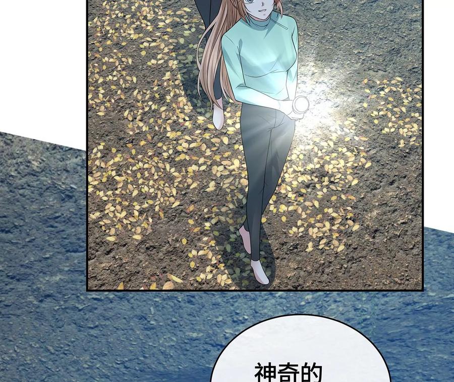 恶有恶报！-男神赖在我身上-红孩儿传媒（第11张）