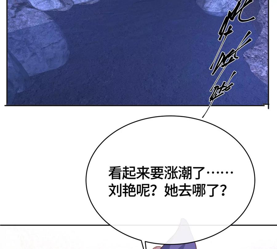 你欠我一条命-男神赖在我身上-红孩儿传媒（第6张）
