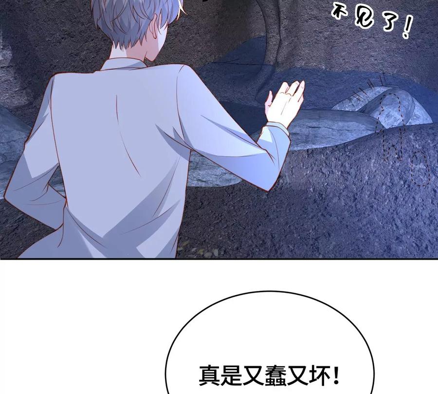 你欠我一条命-男神赖在我身上-红孩儿传媒（第9张）