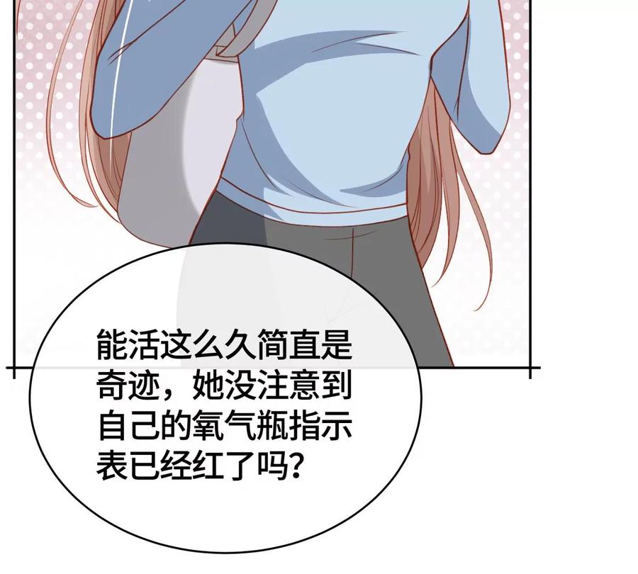 你欠我一条命-男神赖在我身上-红孩儿传媒（第11张）