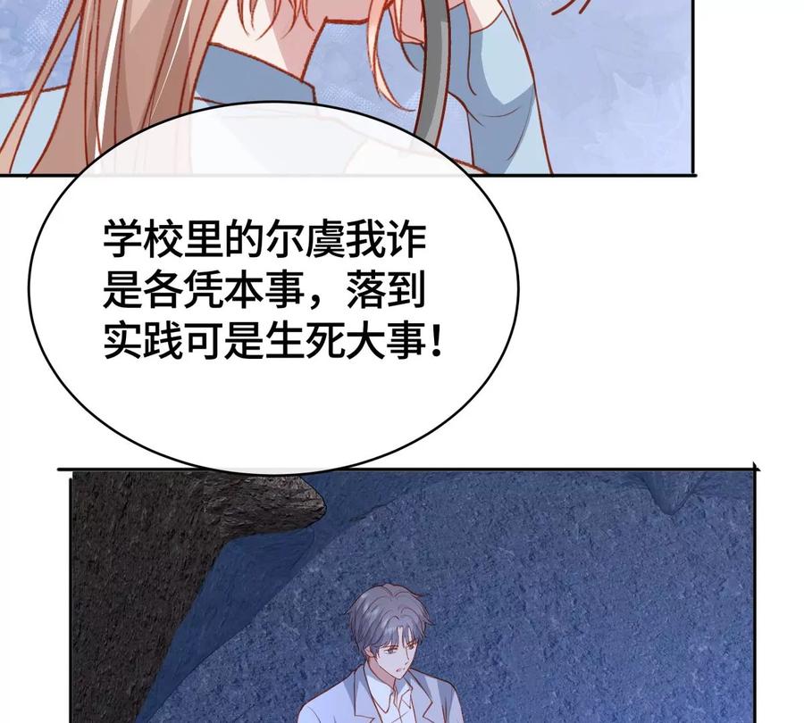 你欠我一条命-男神赖在我身上-红孩儿传媒（第15张）