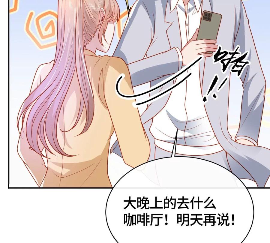 山雨欲来-男神赖在我身上-红孩儿传媒（第6张）