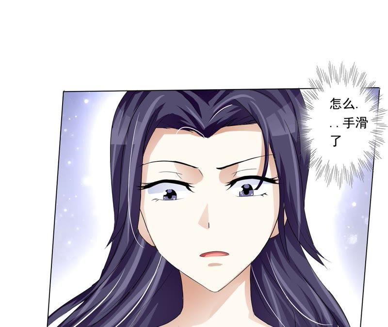 第7话花少的专属女仆-女神的转身诱惑-天翼爱动漫（第11张）